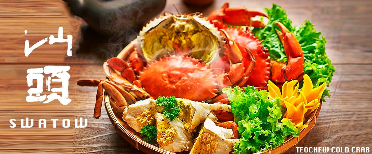 Swatow Seafood Group